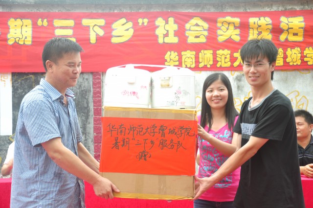 122cc太阳集成游戏