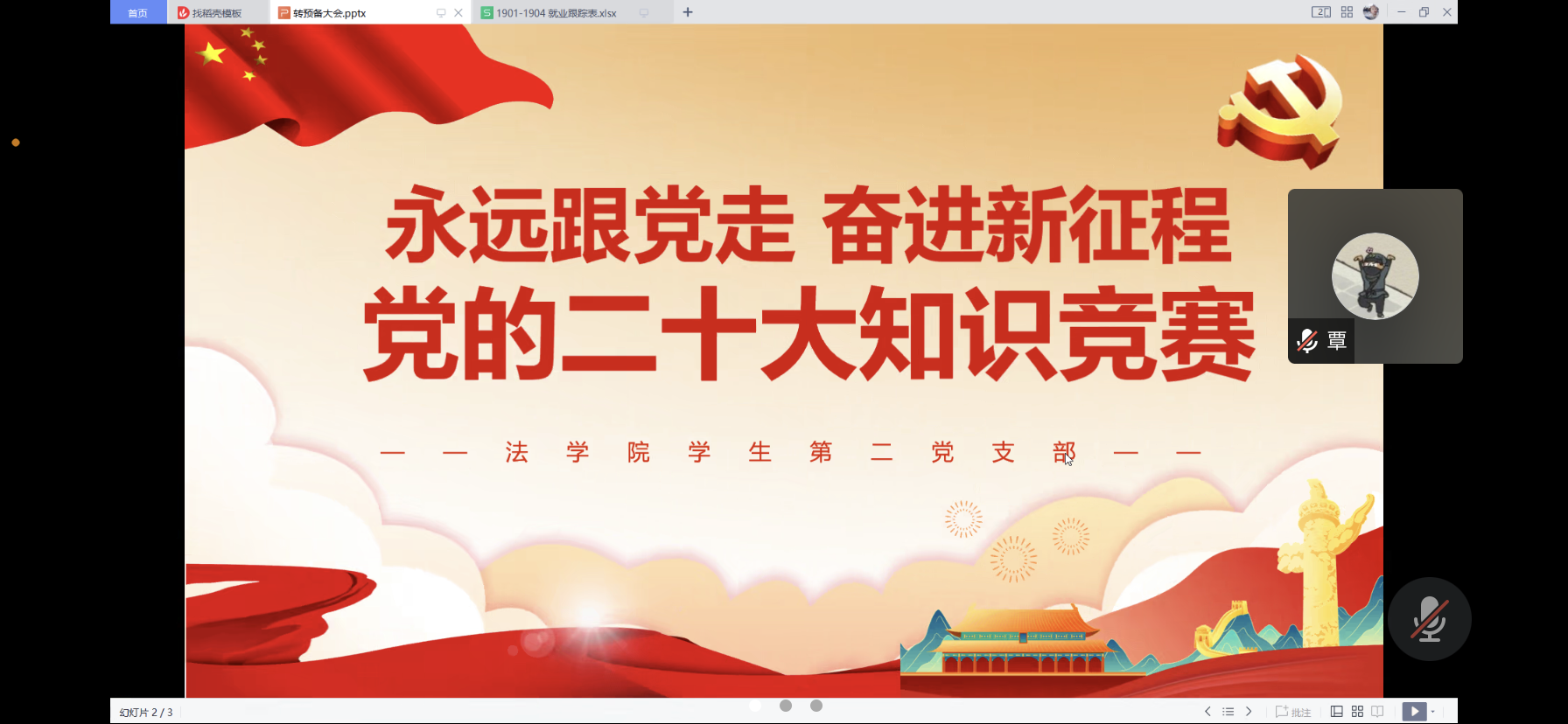 122cc太阳集成游戏