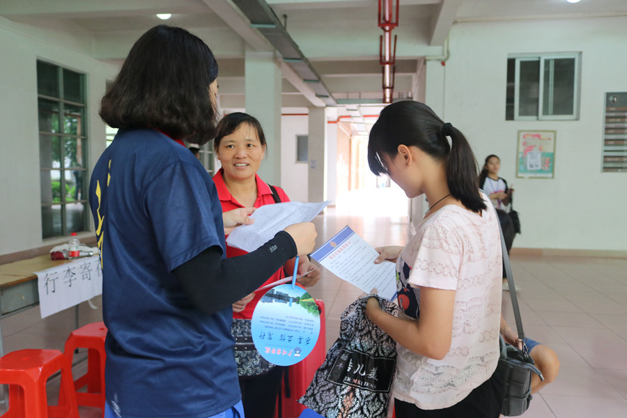 122cc太阳集成游戏