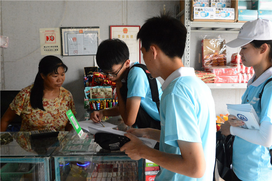 122cc太阳集成游戏