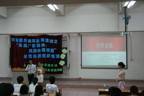 122cc太阳集成游戏