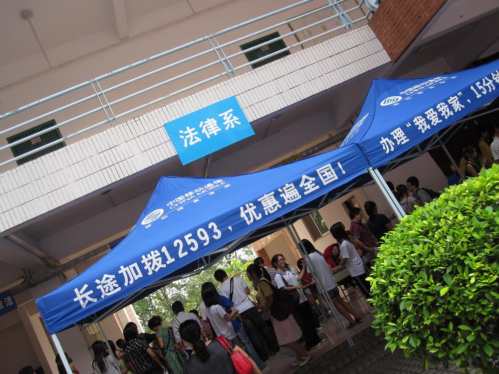 122cc太阳集成游戏