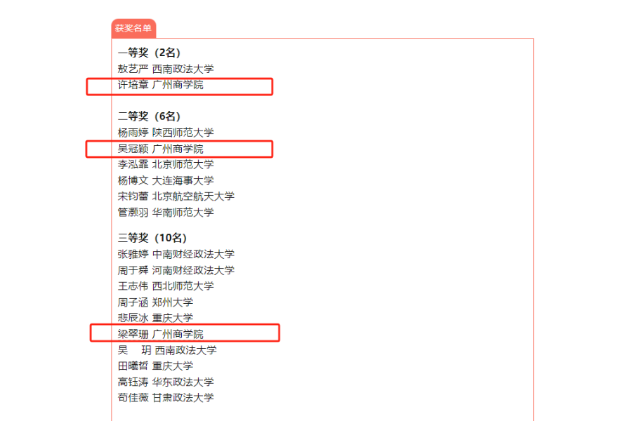 122cc太阳集成游戏