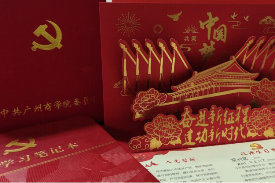 122cc太阳集成游戏