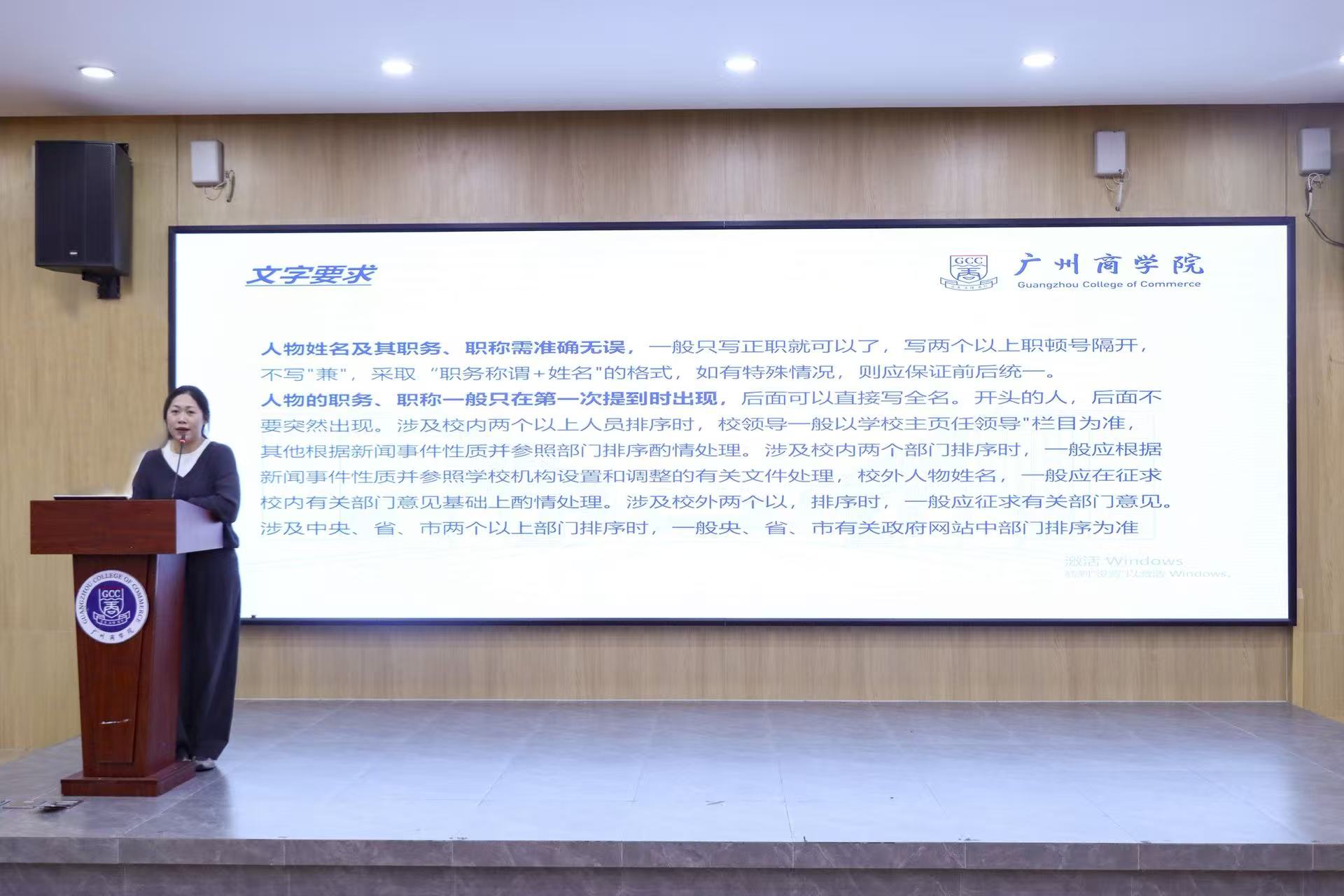 武老师全景 曾子桐.jpg